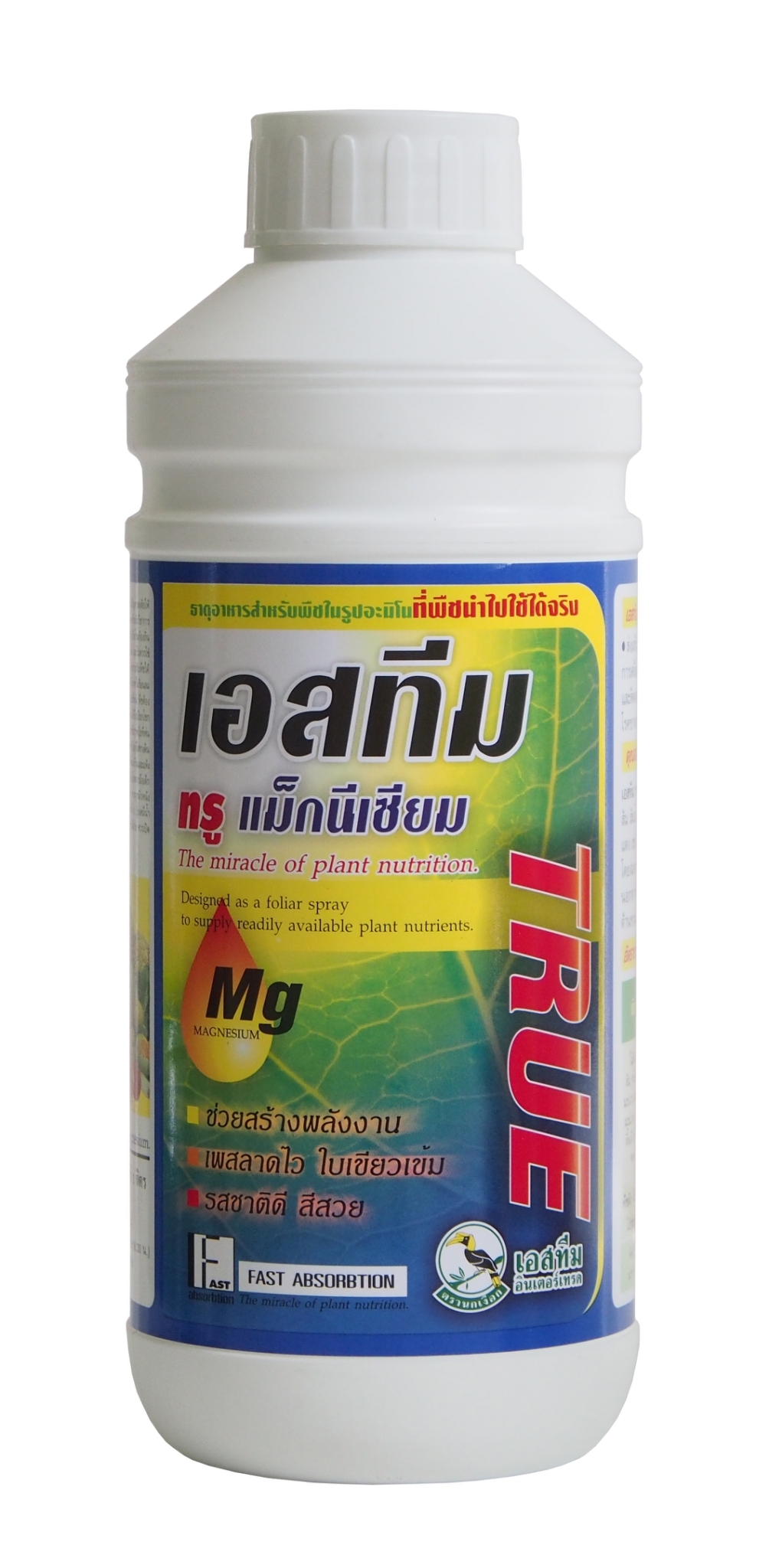 ทรูแม็กนีเซียมนกเงือก500CC*12